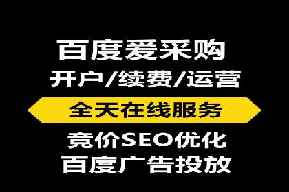 案例分享：SEM运营托管助力企业实现业绩突破